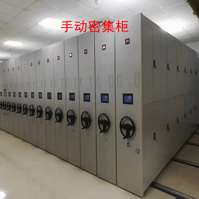 手動(dòng)密集柜_副本.gif